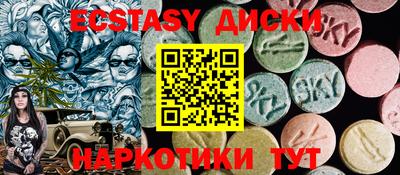 молекула духа Балашиха
