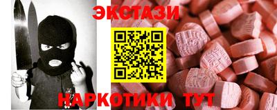 мефедрон VHQ Гагарин