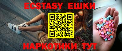 наркотики Балаково