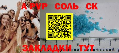 марихуана Балаково