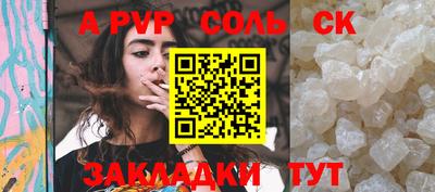 марихуана Балаково