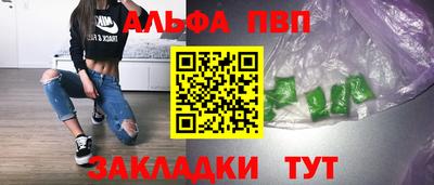 молекула духа Балашиха
