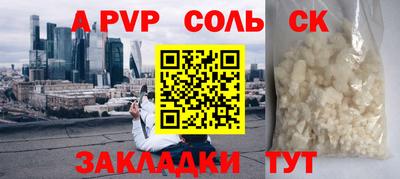 стафф Азнакаево