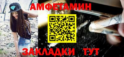 молекула духа Балашиха