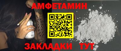 ALPHA PVP Балахна