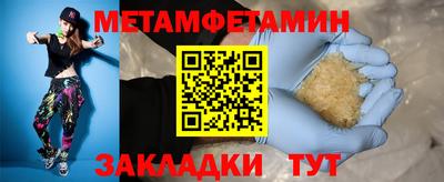 молекула духа Балашиха