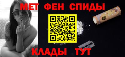 ALPHA PVP Балахна