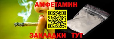 марихуана Балаково