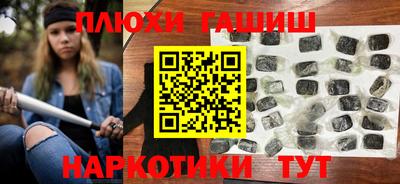 молекула духа Балашиха