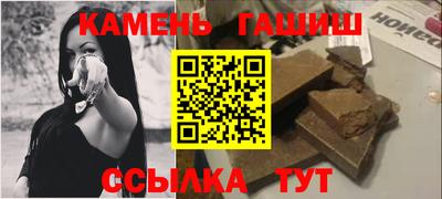марихуана Балаково