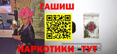 марки nbome Балашиха