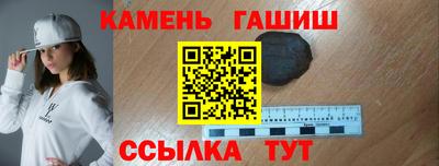 наркотики Балаково