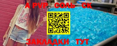 марки nbome Балашиха