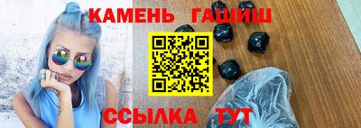 наркотики Балаково