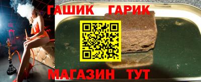 молекула духа Балашиха