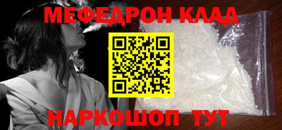 кристаллы Гай