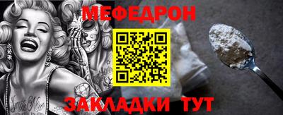 наркотики Балаково