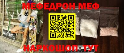 наркотики Балаково