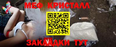 марки nbome Балашиха