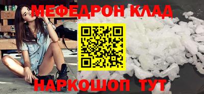 марки nbome Балашиха