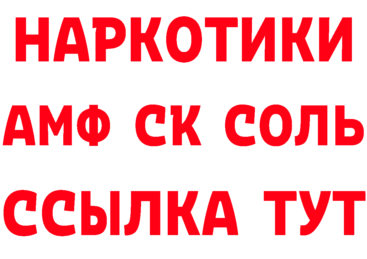 Что такое наркотики маркетплейс формула Владикавказ