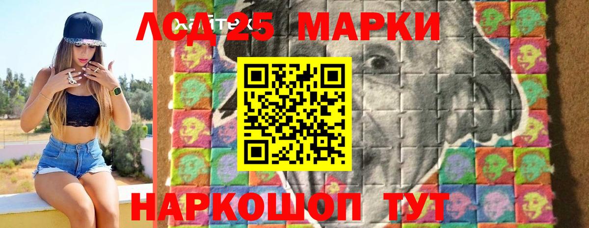 Лсд 25 экстази ecstasy  kraken   Владикавказ 