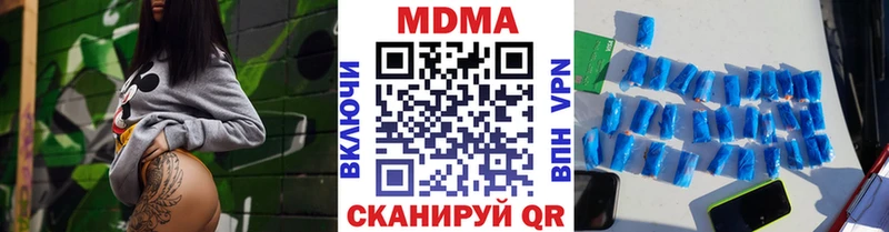 MDMA молли Владикавказ