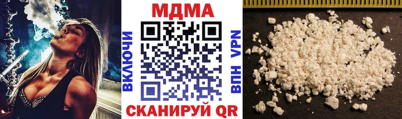 МДМА VHQ  Владикавказ 