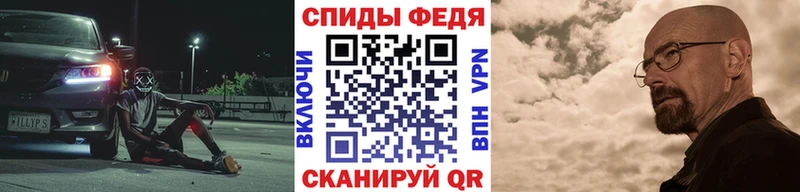shop состав  Владикавказ  Первитин винт 