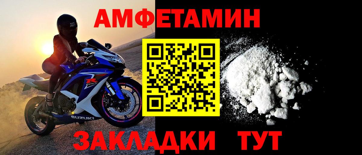 Владикавказ  Метамфетамин кристалл  Вход с VPN 