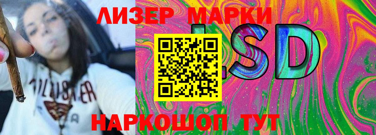 Наркотические марки 1,8мг  Наркотические марки 1,8мг  Наркотические марки  Владикавказ 