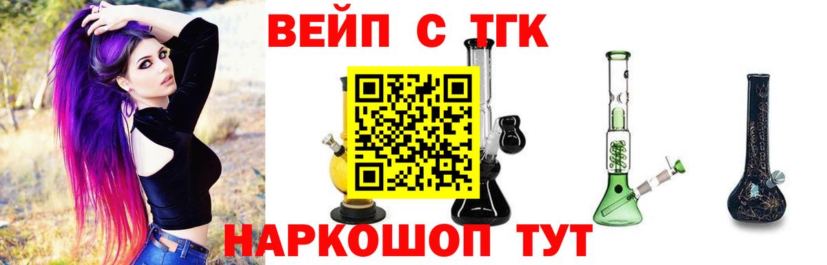 ТГК гашишное масло  Вход с VPN  Дистиллят ТГК THC oil  Владикавказ 
