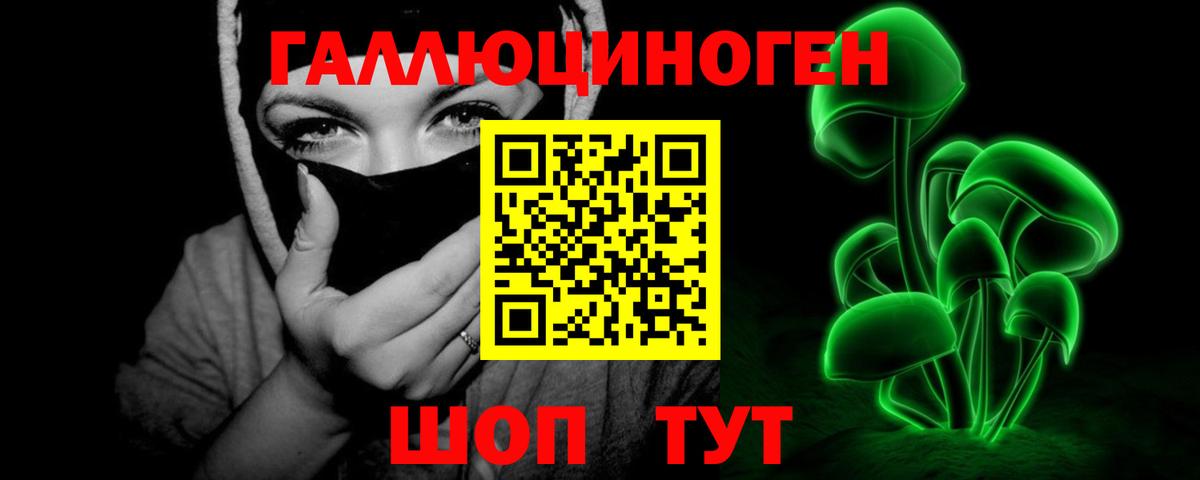 Псилоцибиновые грибы Magic Shrooms  где можно купить наркотик  Галлюциногенные грибы прущие грибы  Владикавказ 
