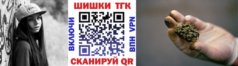 мега tor  Владикавказ  Каннабис Ganja 