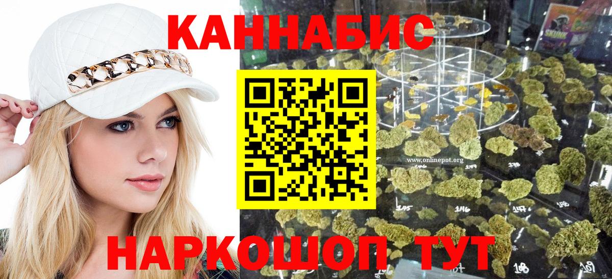 Бошки марихуана Amnesia  Каннабис план  Вход с VPN  Бошки Шишки индика  Владикавказ 
